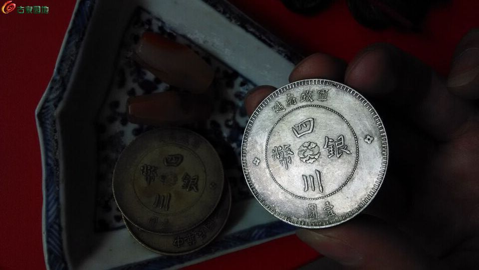 川币(川币铜钱价格)