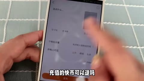 一快币(一快币打pk多少分)