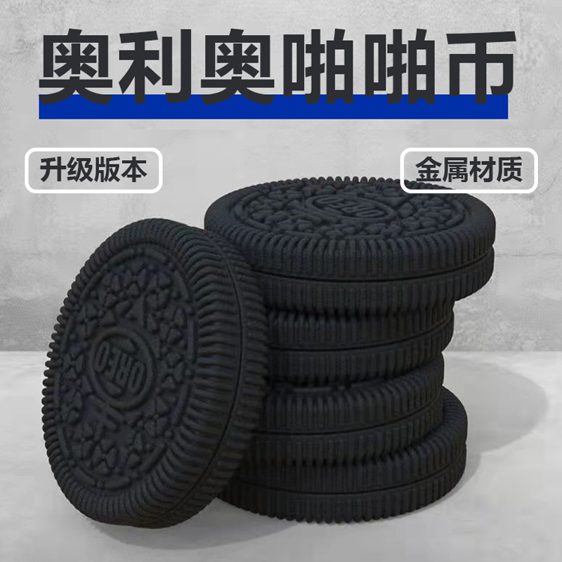 响币(响币是什么东西)