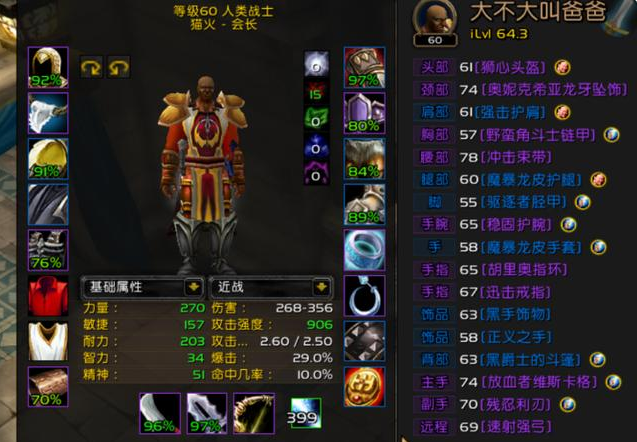 给力币在哪(给力币在哪里能使用)