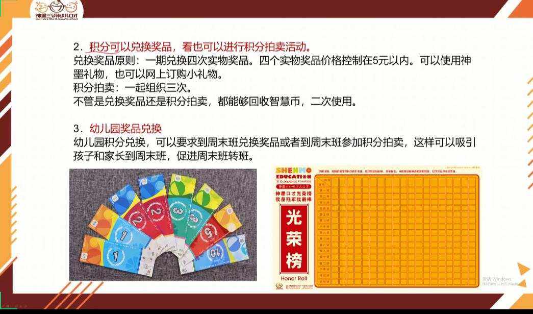 聪明币(聪明币的卡通图片)