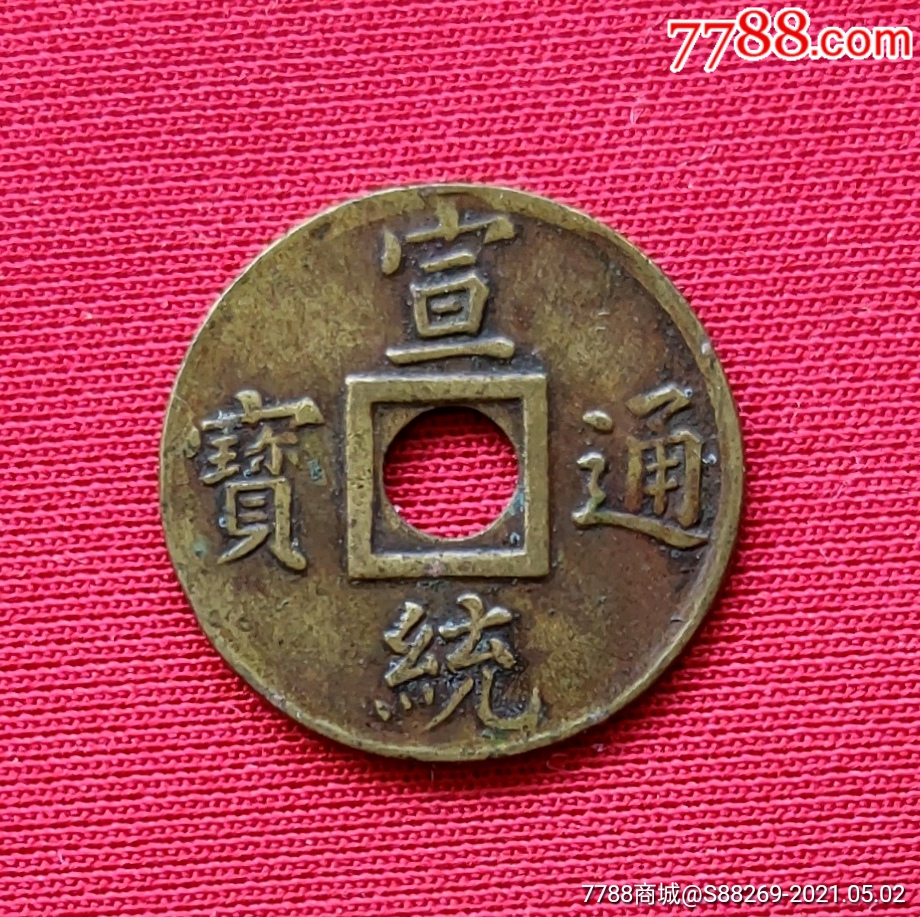 广币商城(广汇app下载)