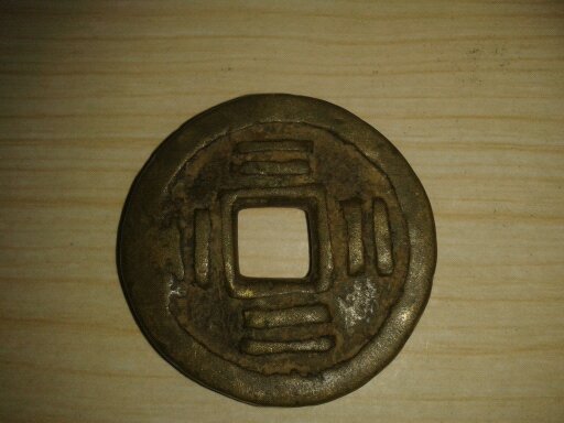 传家币(传家免费观看)