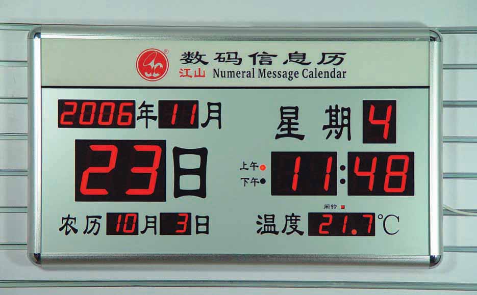 万年币(万年币不显示温度)
