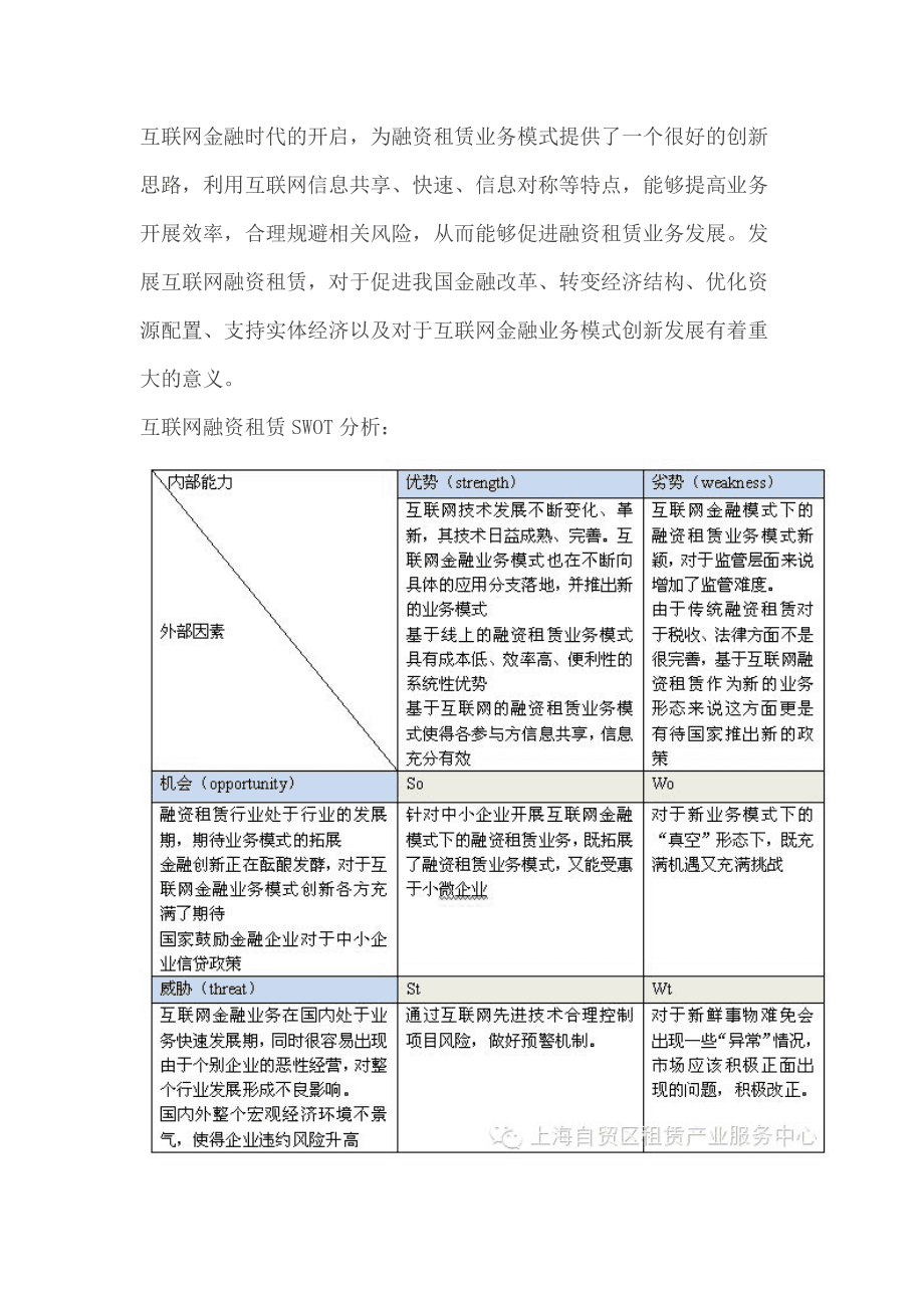 趋势交易的缺点(趋势交易的缺点包括)