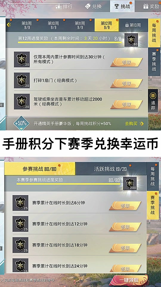 排单币(排单币能玩几年)