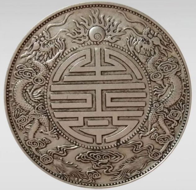 双寿币(双寿币真品价格)