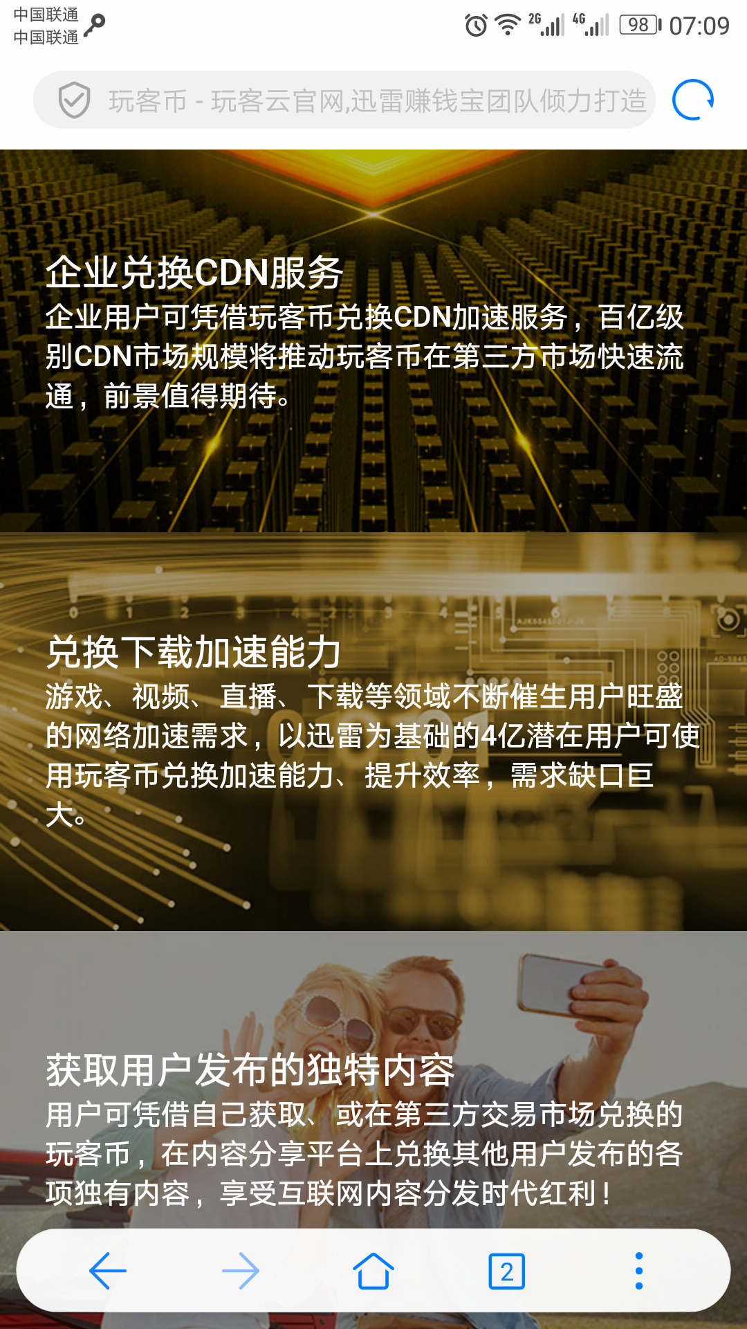 客币(客官指什么意思)