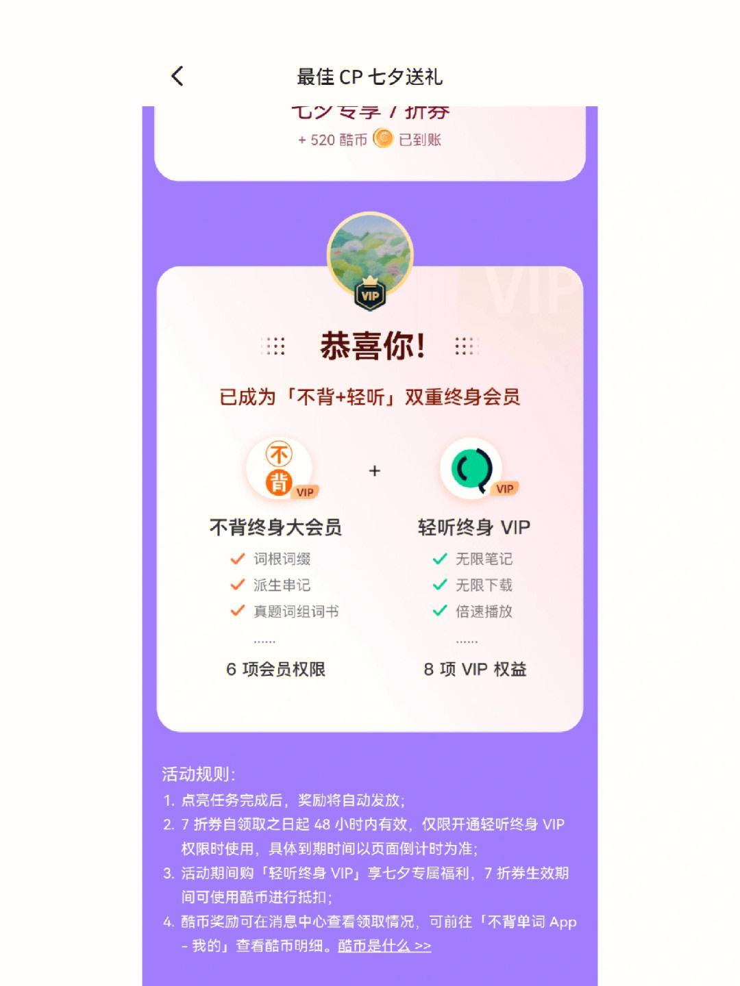 酷币(酷币充值中心官网)