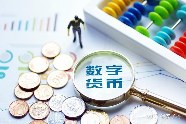哪些数字有货币(哪些数字货币是稳定的)