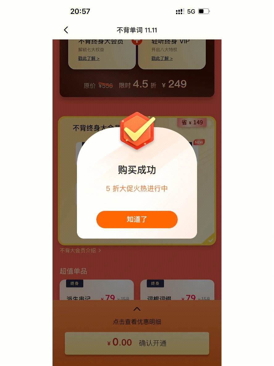 酷币(酷币怎么兑换会员)