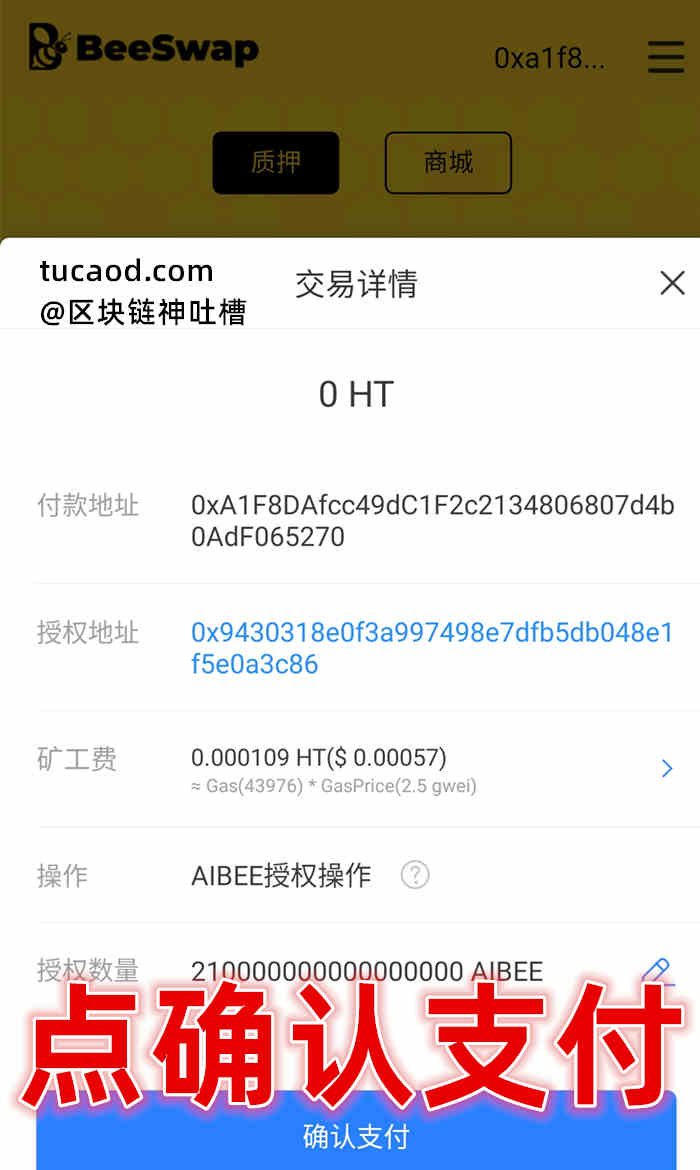 给力币在哪(给力币有什么用)