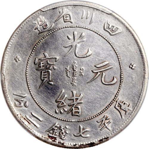 鹿币(鹿血的功效与作用)