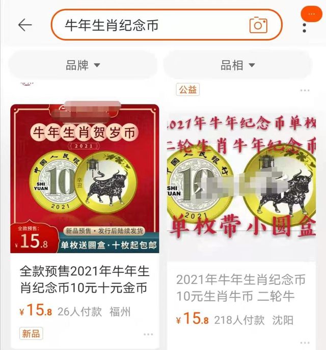牛币兑换(牛币兑换人民币汇率是多少)