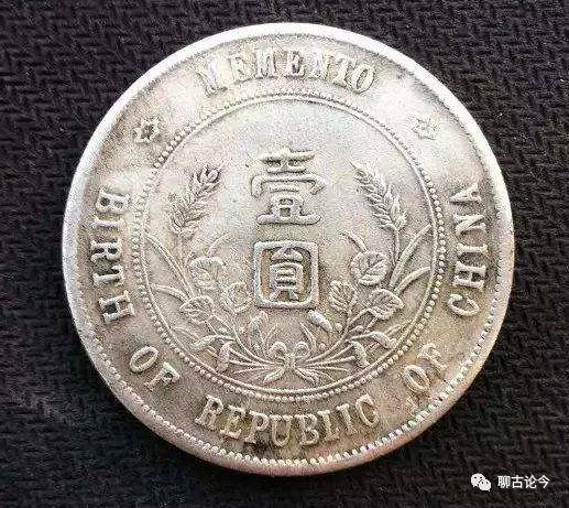 中山币(中山币多少钱一个)