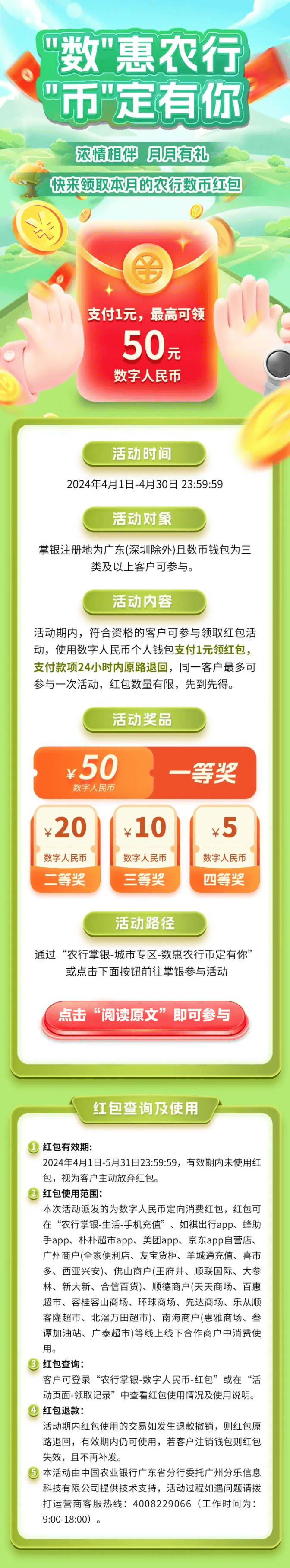 惠币(惠的部首)