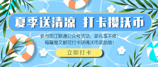 沃币(沃币兑换话费)