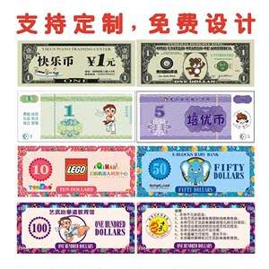 欢乐币(欢乐币怎么用)
