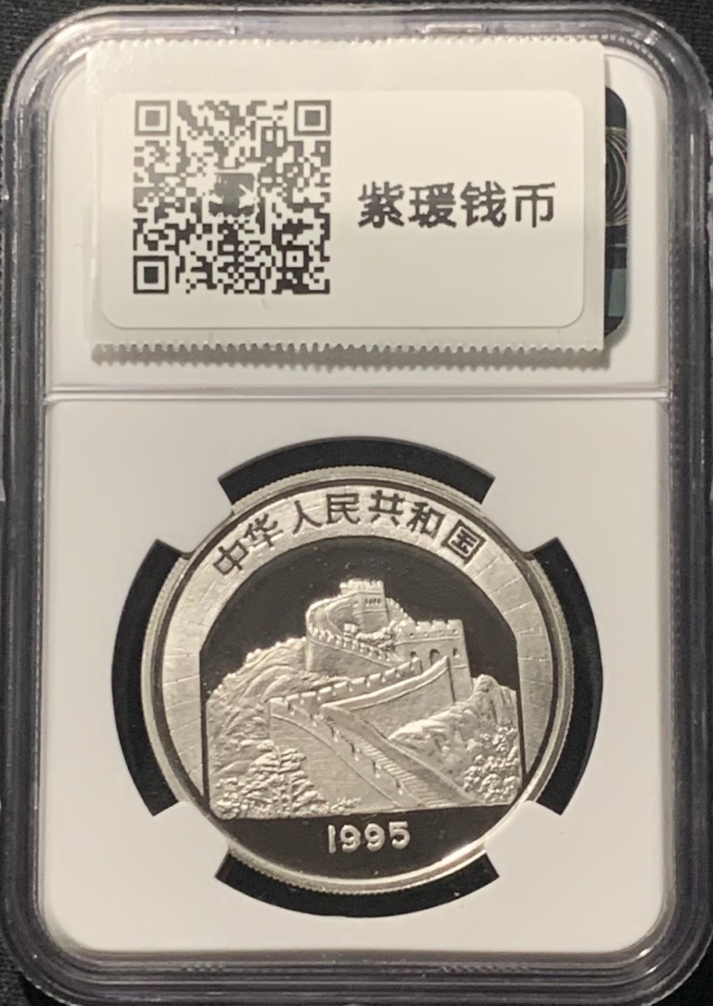 五币钱(五币钱怎么摆放)
