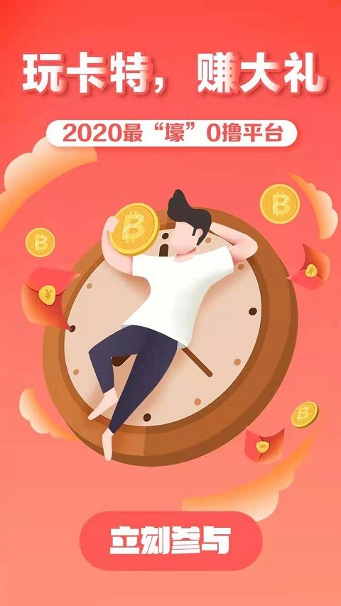 卡特币(卡特币项目)