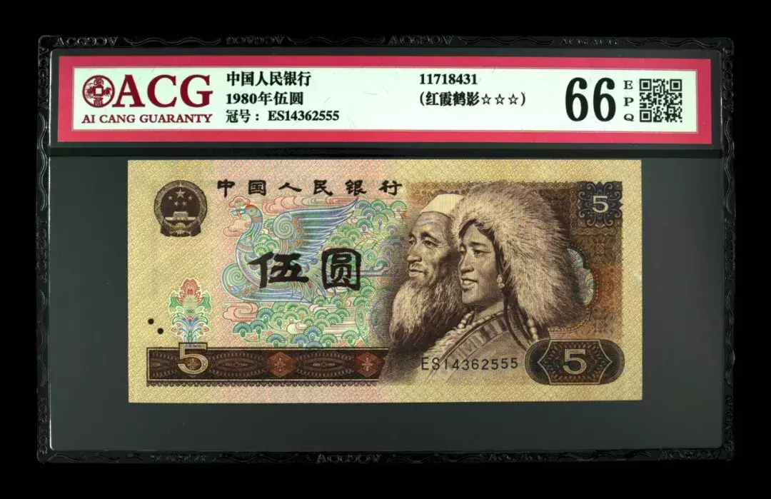 第四套人命币(第四套人民币一角值多少钱)