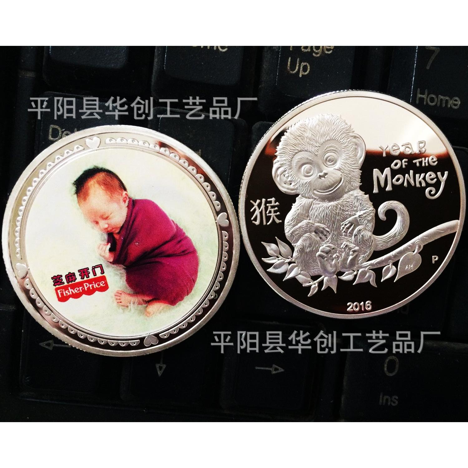 宝宝币(宝宝币是什么)