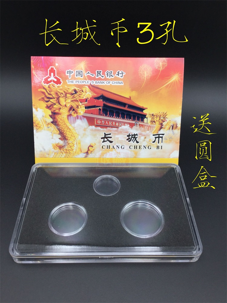 三币(三的英文)
