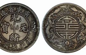 利币网(中国货币网官网网页版)