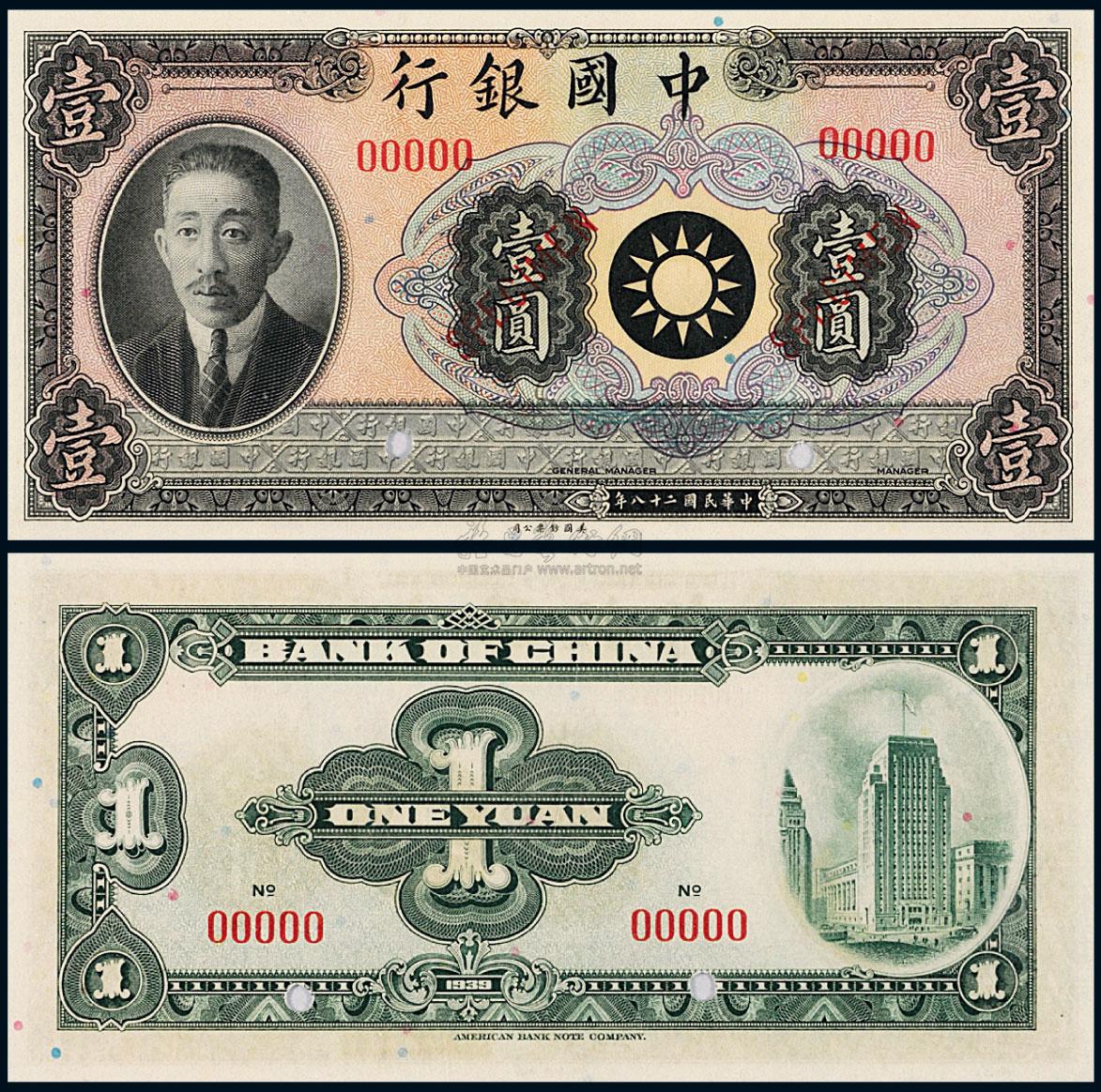 法币(法币什么意思)