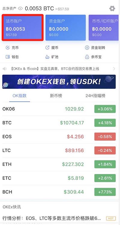 ustd交易app(ustd交易app下载ios)