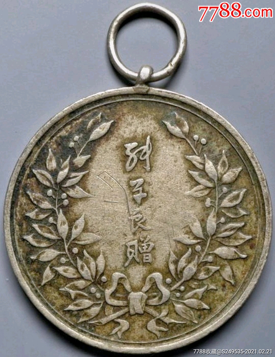 华夏币(华夏币换的天猫超市卡怎么用)
