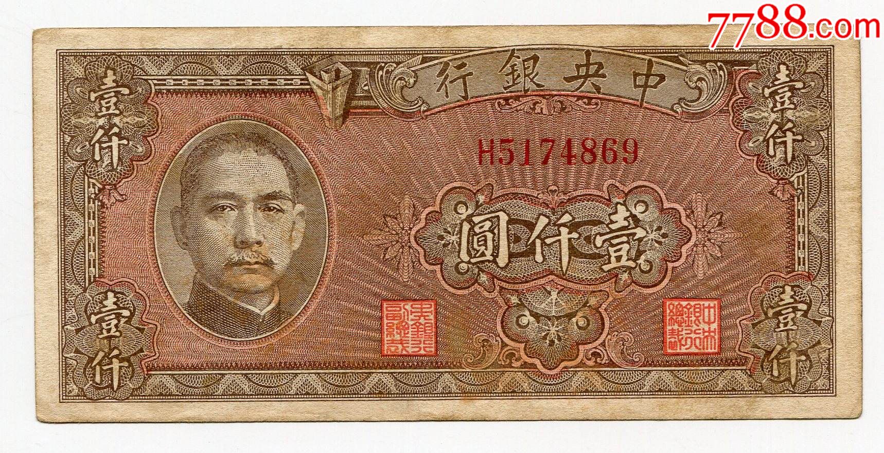 法币有几种(法币种类是什么意思)