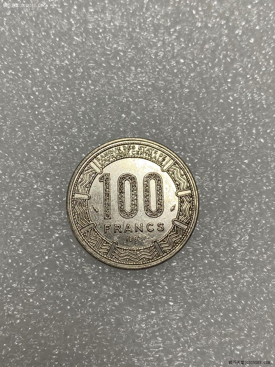 法币100(法币100元换多少人民币)