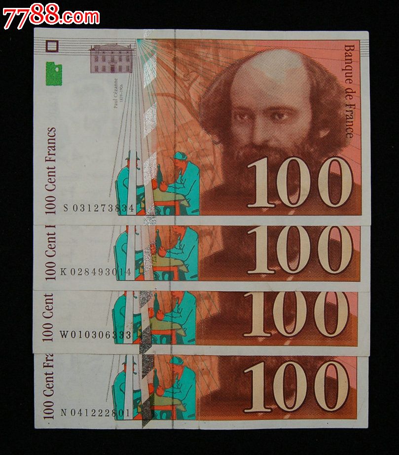 法币100(法币100元换多少人民币)