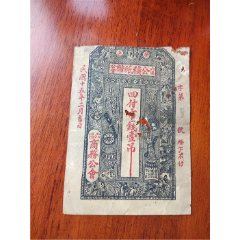 牧牛币(牧牛币价格)
