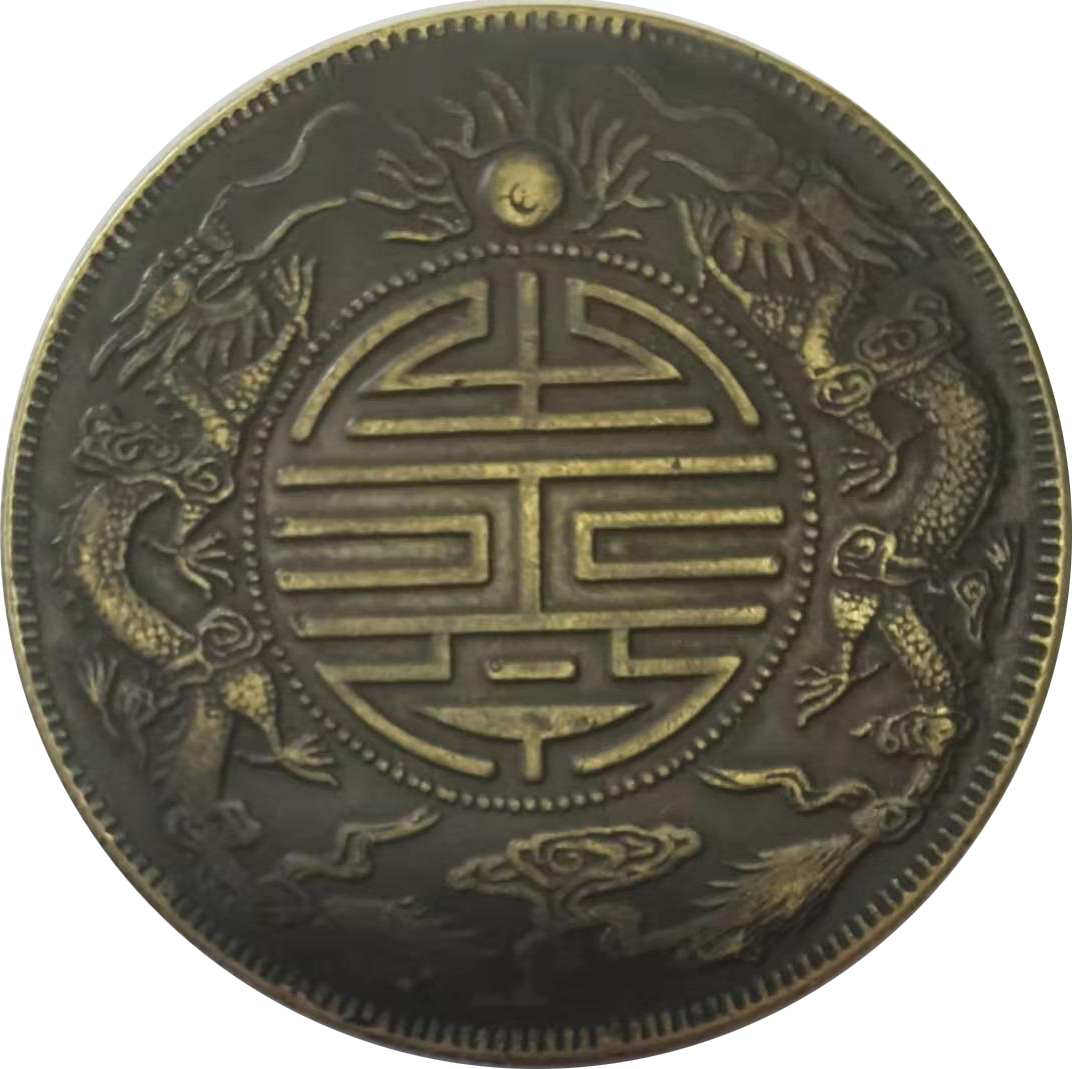 双寿币(双寿币真的值钱吗)