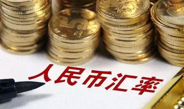 币兑换(人民币对澳币兑换)