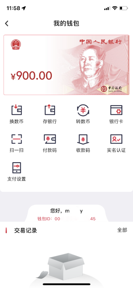 中币api(中币网官网入口)