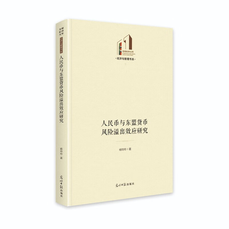 东盟币(东盟标志下载)