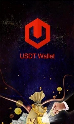 ustd交易app(ustd交易app下载USDT放哪种钱包最安全)