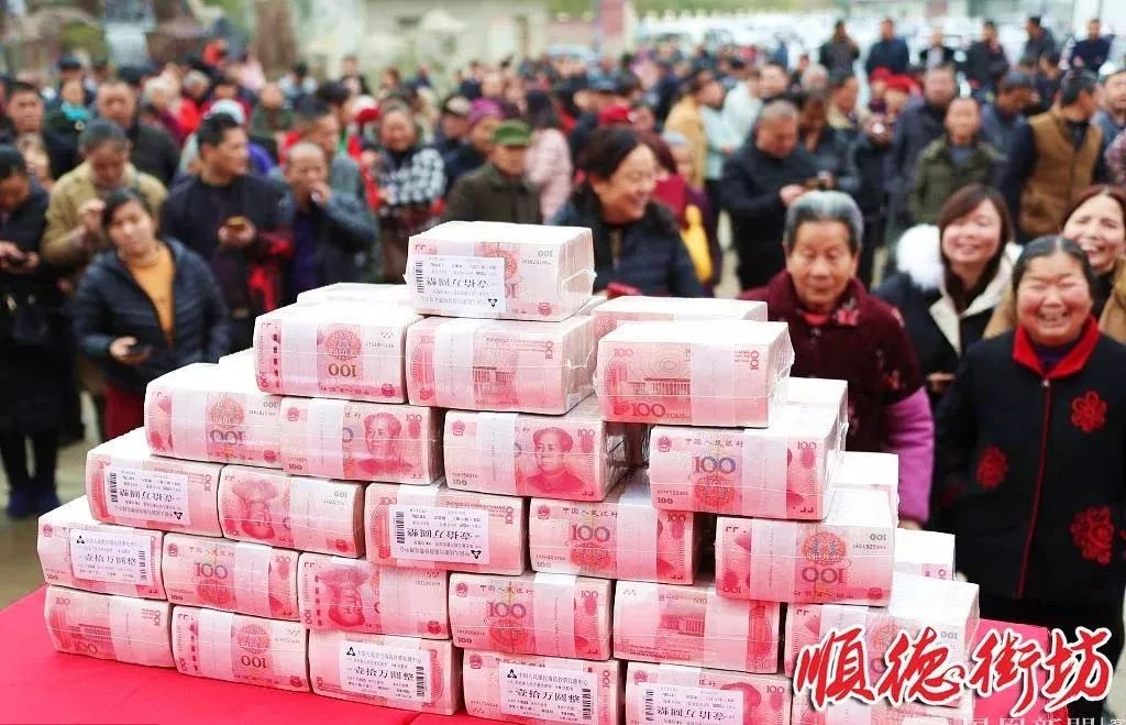 币村网(笔村糯米糍图片)