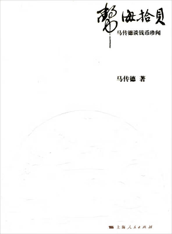 买币方法(买币小技巧)