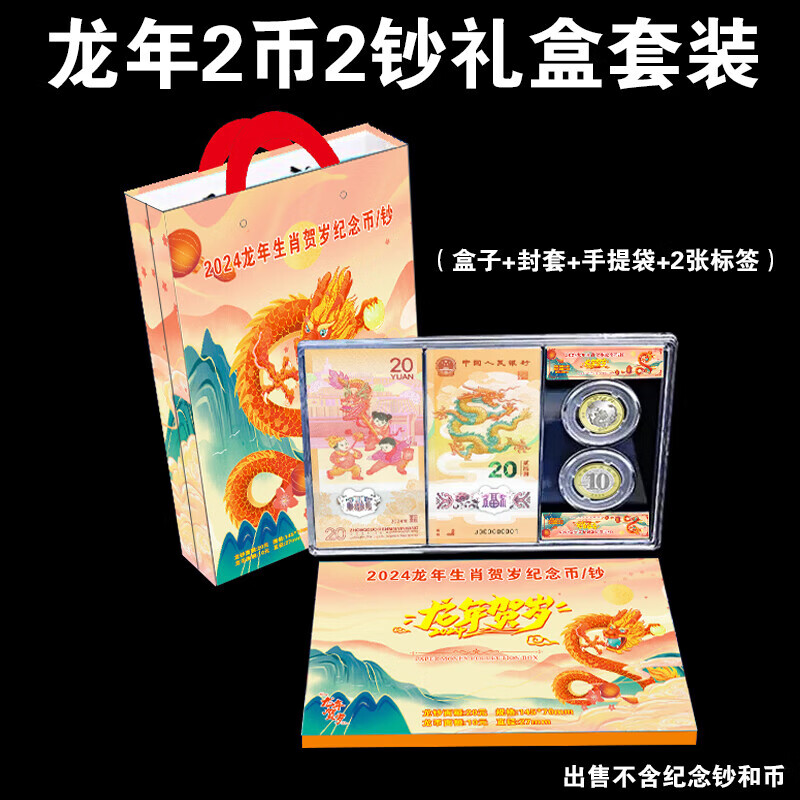币森币(币森币BCT)