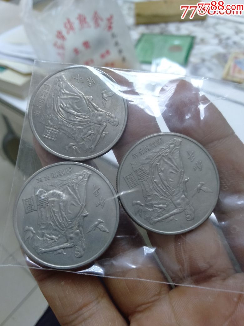 和平币价格(和平币值钱吗)
