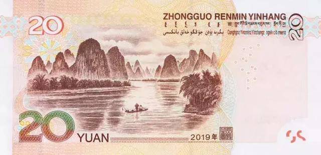 新版人命币(新版人民币哪年发行的?)