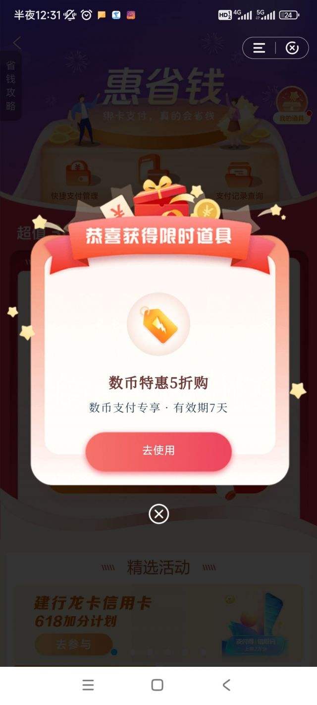 惠币(惠五笔怎么打的)