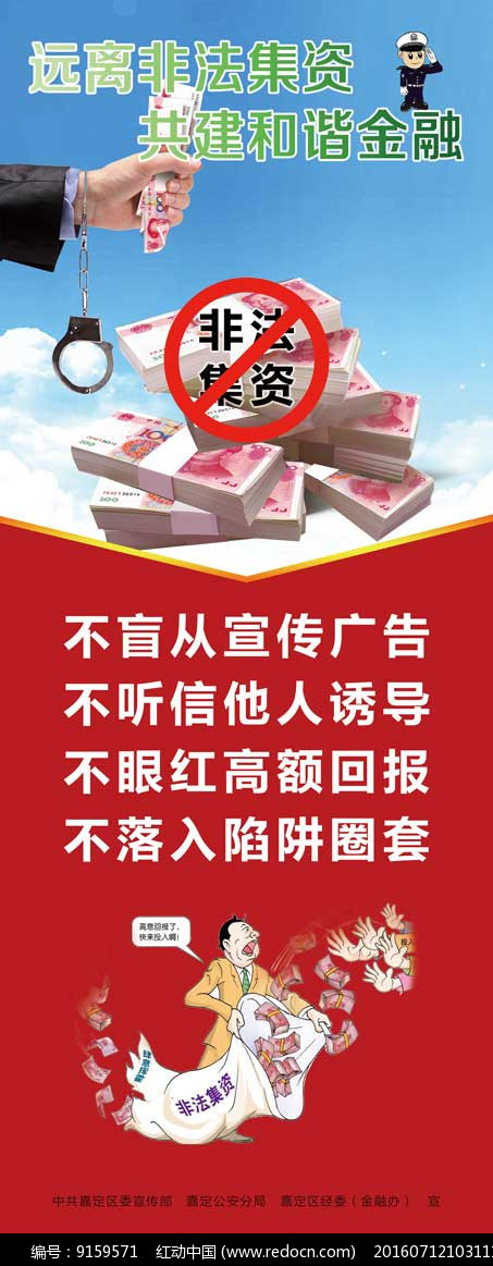 红币(红血丝怎么治疗才能除根)