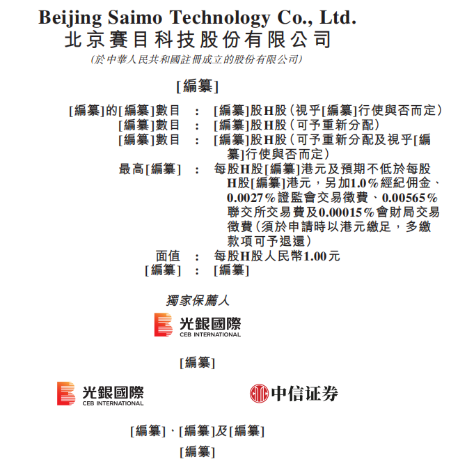 安币先生(安币官网下载)