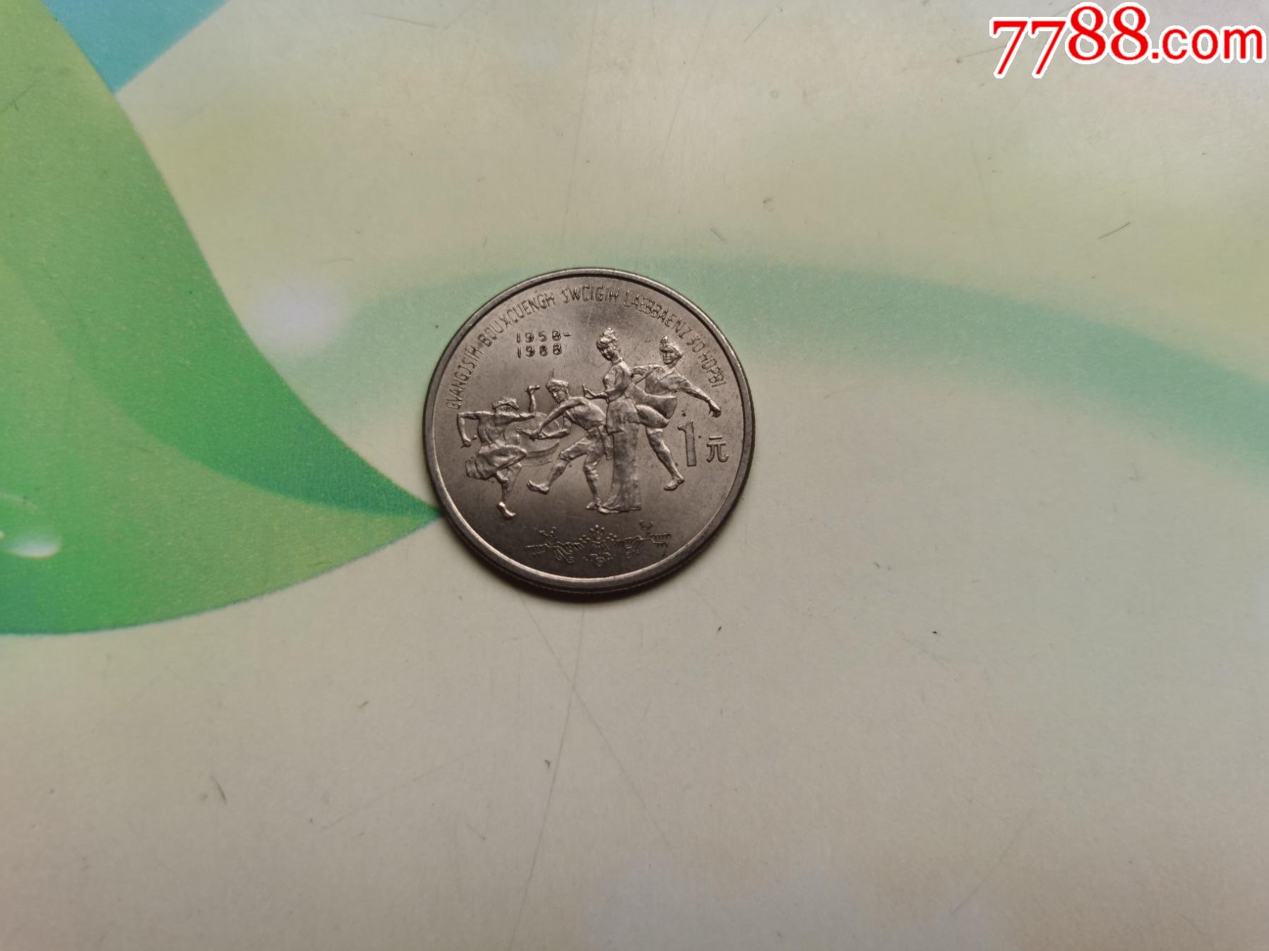广币商城(广商网报价)