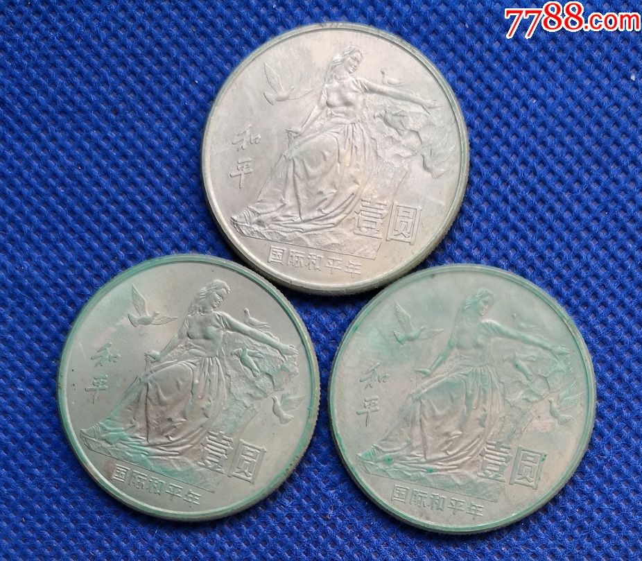 和平币价格(和平币发行量)